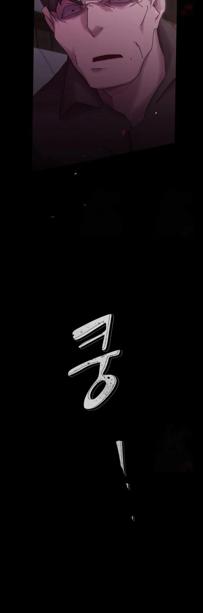 The Genius Who Reads the World Chapter 24 46